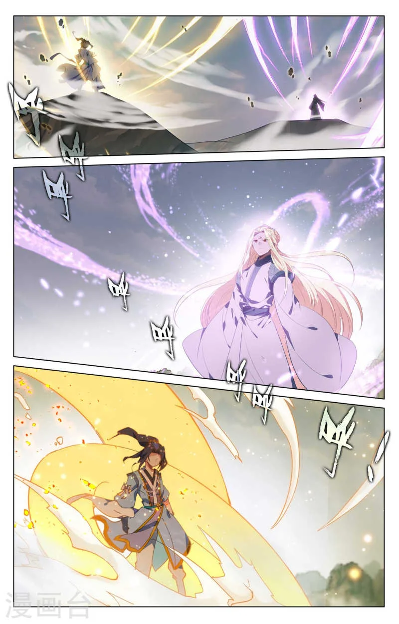 Read Dragon Prince Yuan AR Manga Online