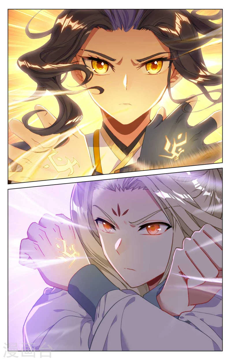 Read Dragon Prince Yuan AR Manga Online