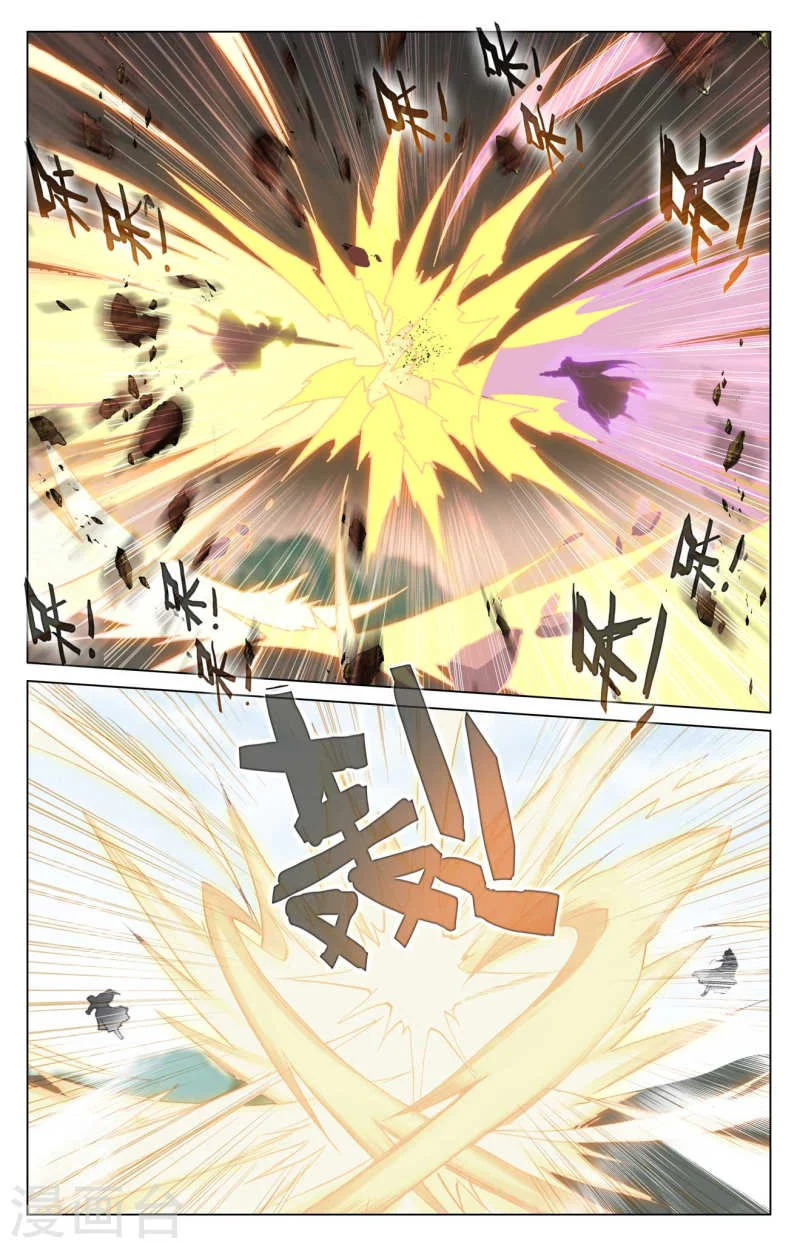Read Dragon Prince Yuan AR Manga Online