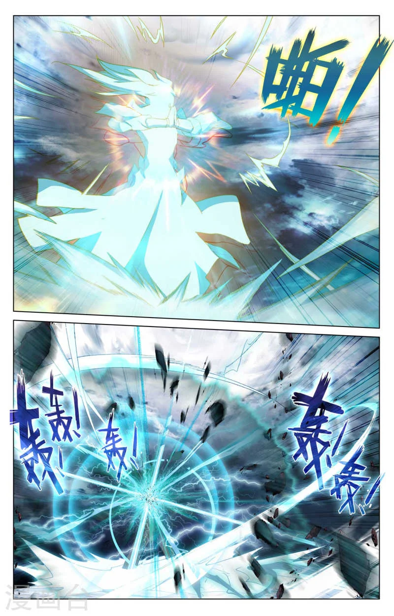Read Dragon Prince Yuan AR Manga Online