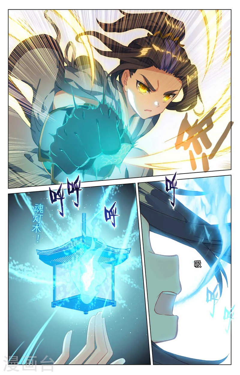 Read Dragon Prince Yuan AR Manga Online