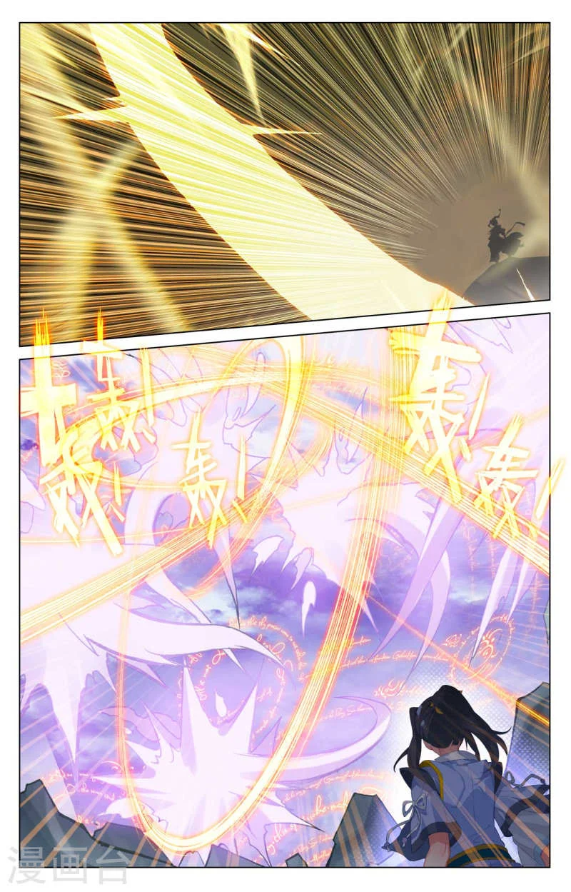 Read Dragon Prince Yuan AR Manga Online