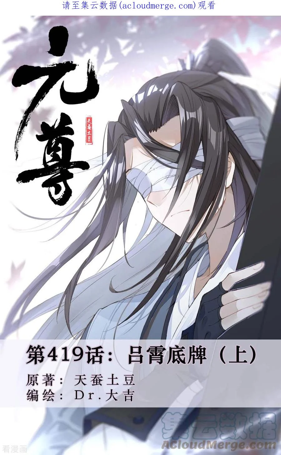 Read Dragon Prince Yuan AR Manga Online