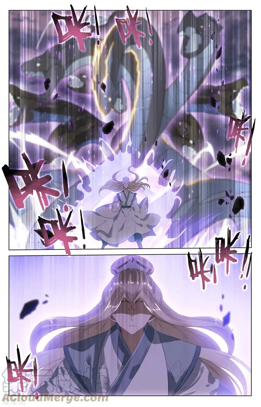 Read Dragon Prince Yuan AR Manga Online