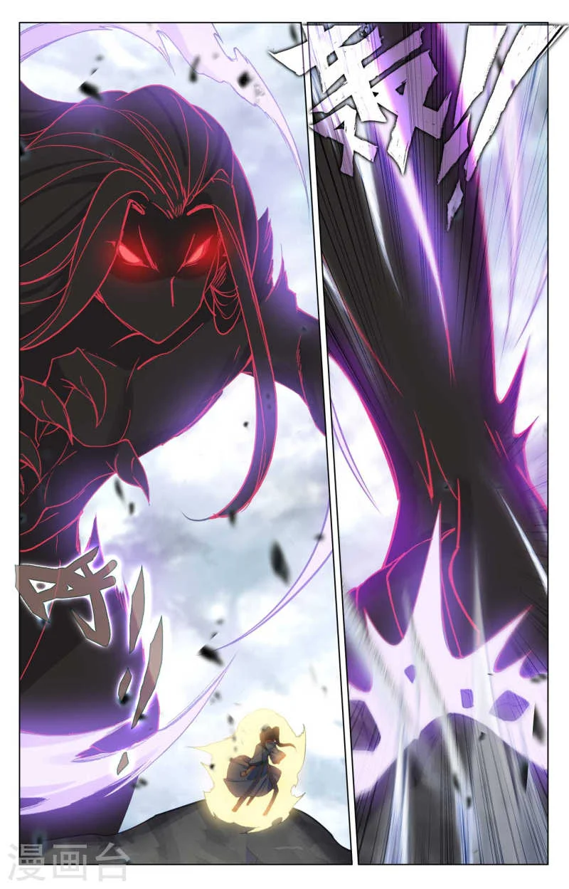 Read Dragon Prince Yuan AR Manga Online