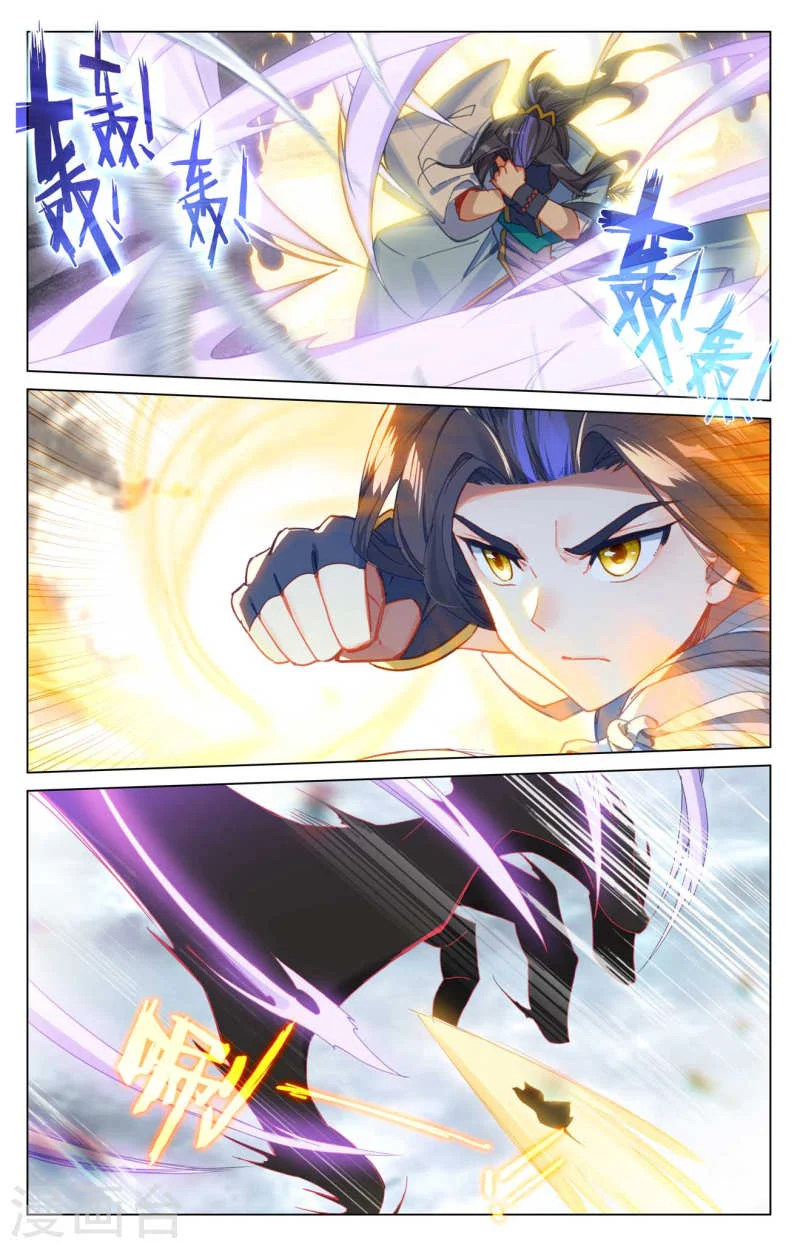 Read Dragon Prince Yuan AR Manga Online