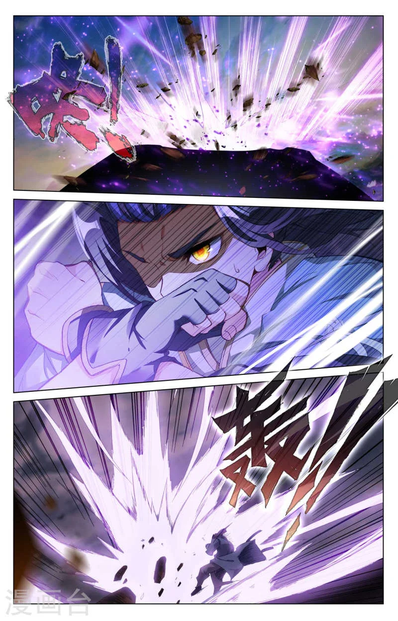 Read Dragon Prince Yuan AR Manga Online