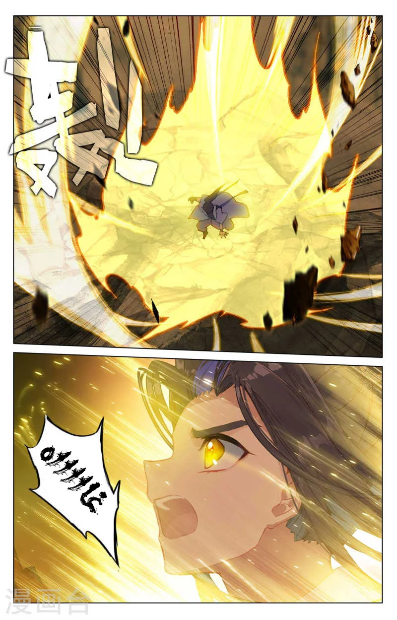 Read Dragon Prince Yuan AR Manga Online