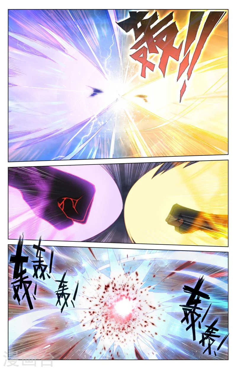 Read Dragon Prince Yuan AR Manga Online