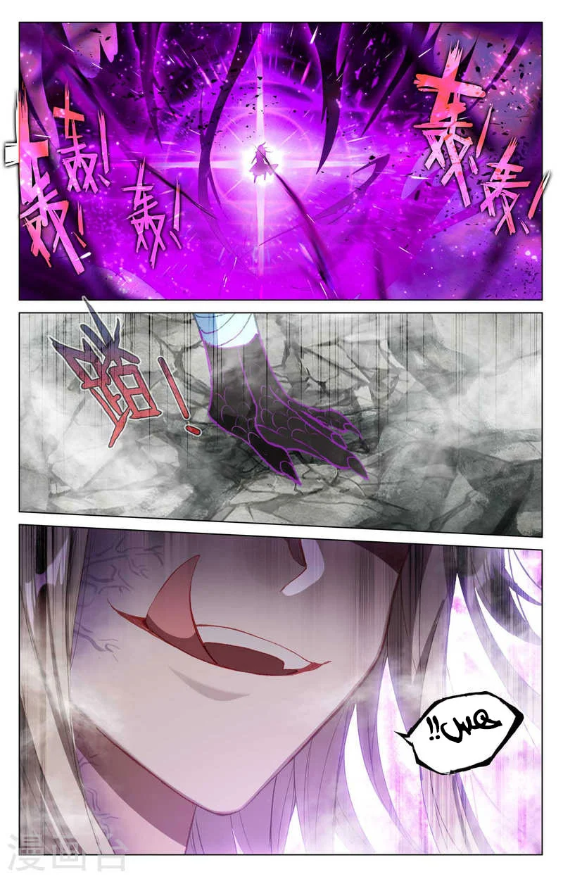 Read Dragon Prince Yuan AR Manga Online