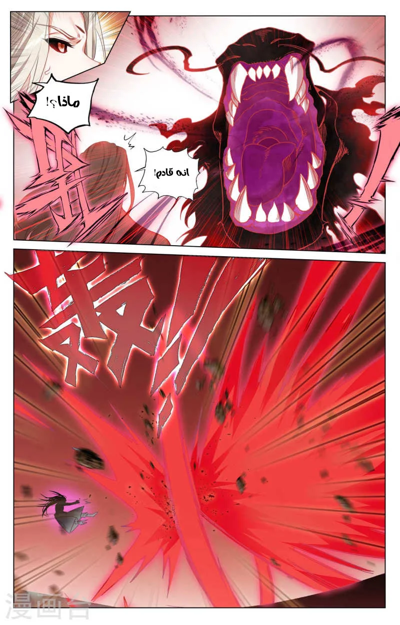 Read Dragon Prince Yuan AR Manga Online