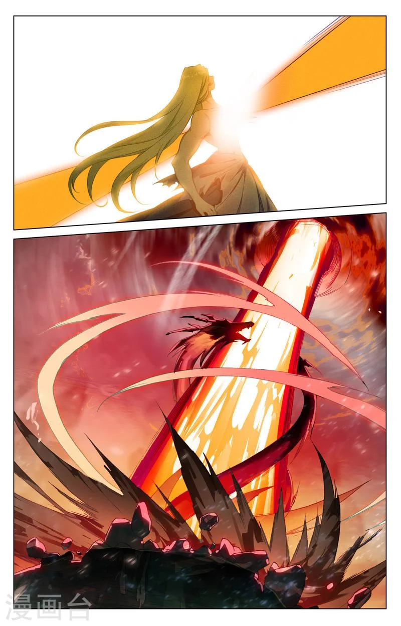 Read Dragon Prince Yuan AR Manga Online