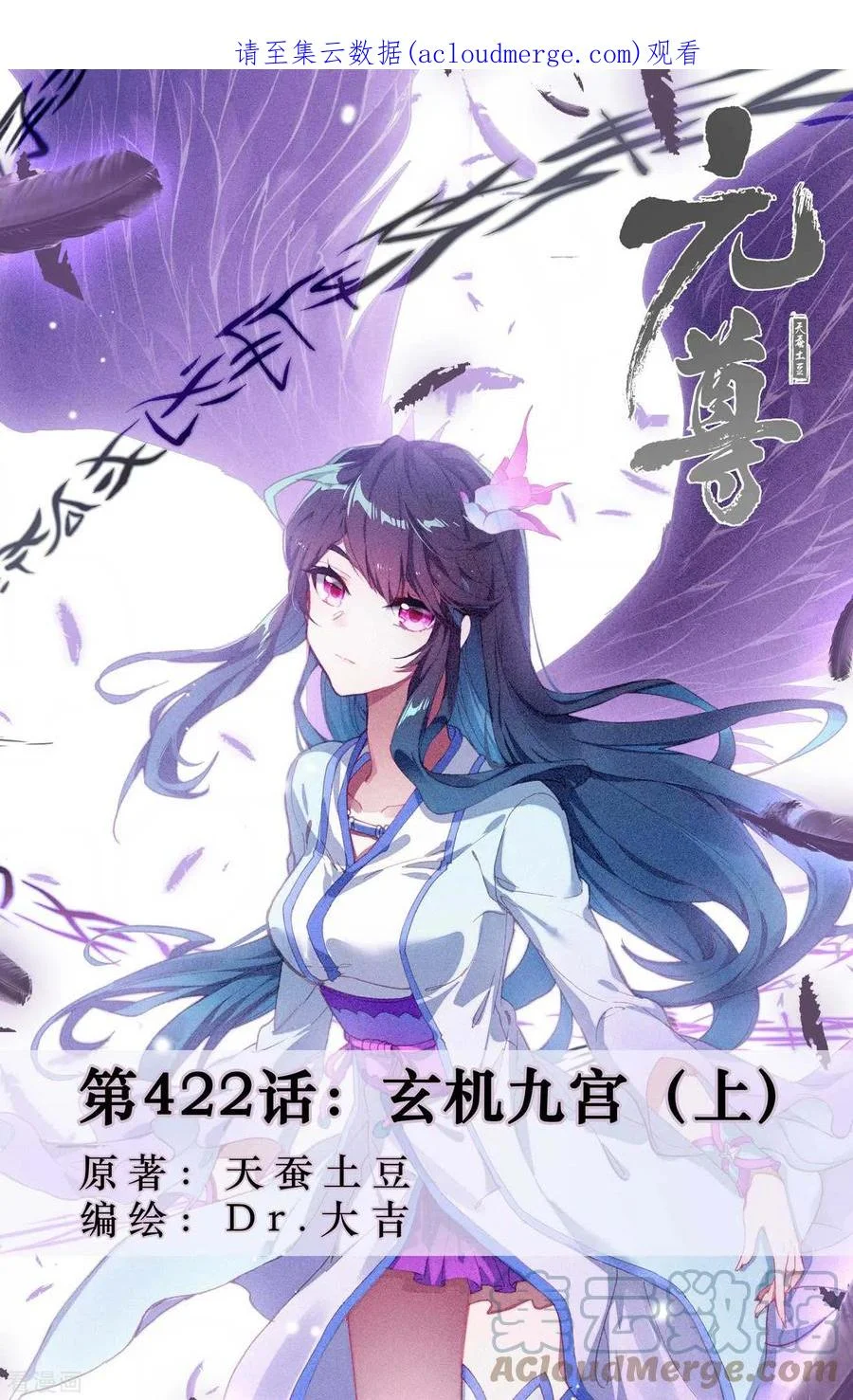 Read Dragon Prince Yuan AR Manga Online