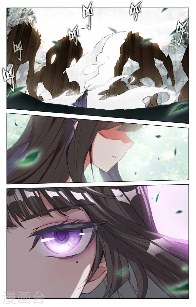 Read Dragon Prince Yuan AR Manga Online