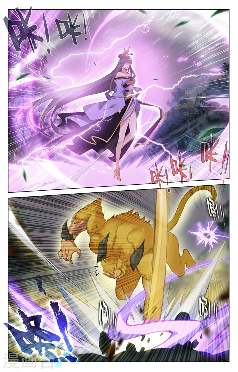 Read Dragon Prince Yuan AR Manga Online