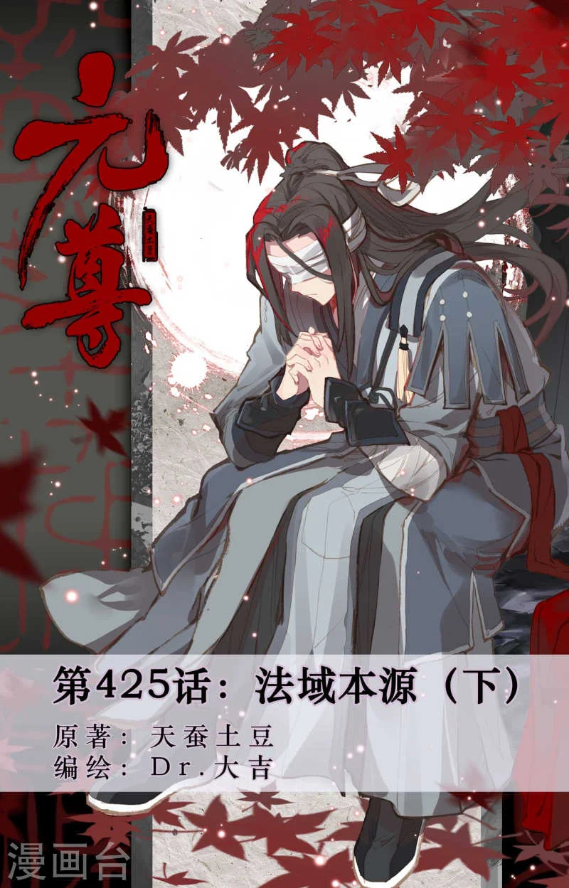 Read Dragon Prince Yuan AR Manga Online