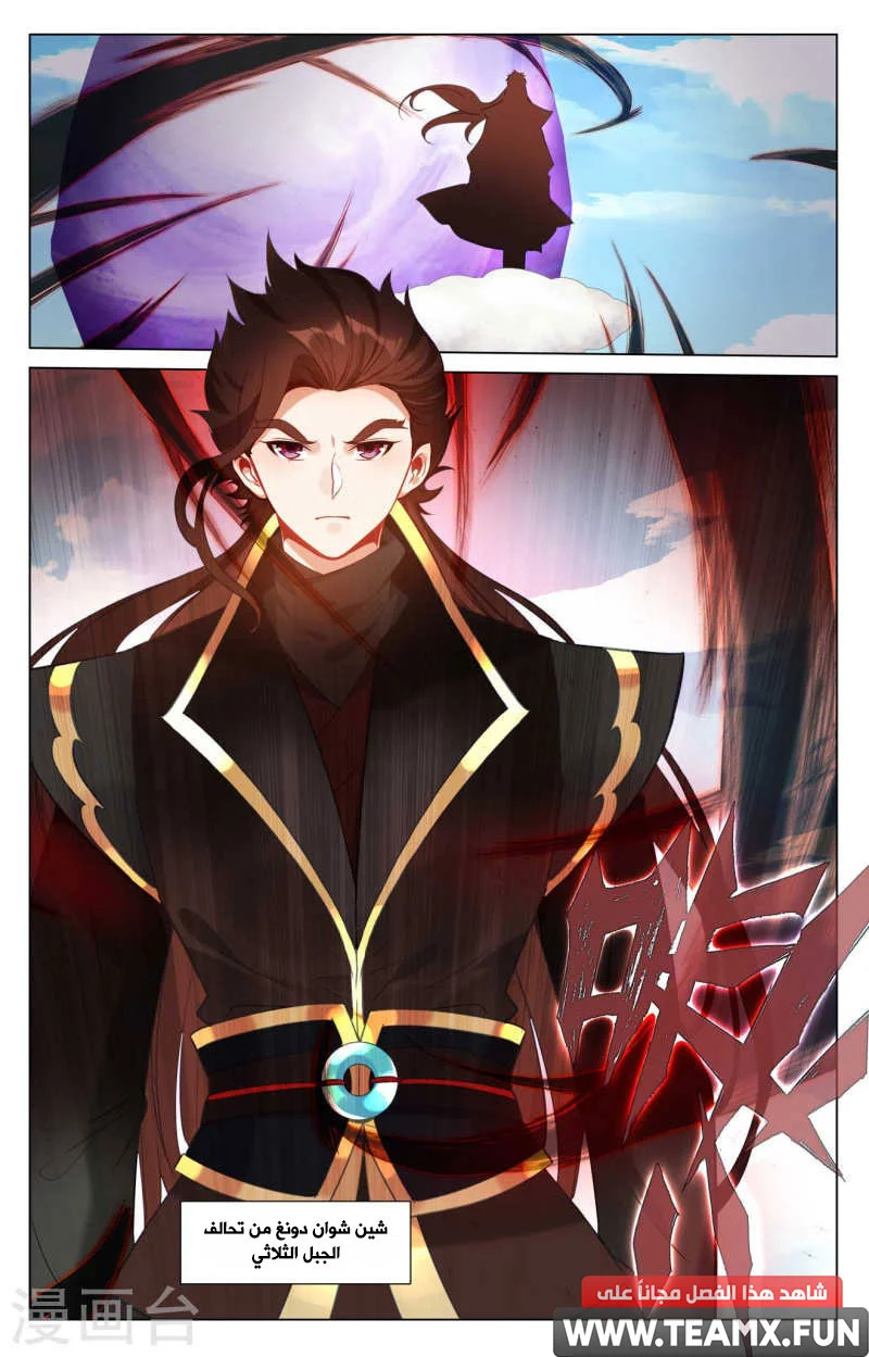 Read Dragon Prince Yuan AR Manga Online