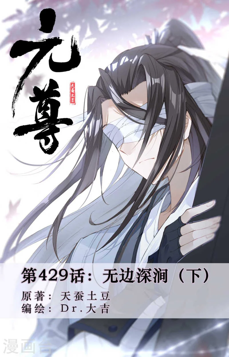 Read Dragon Prince Yuan AR Manga Online