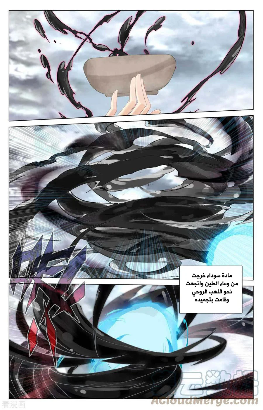 Read Dragon Prince Yuan AR Manga Online