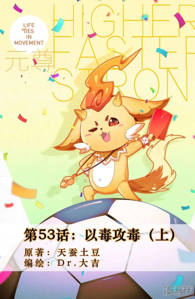 Read Dragon Prince Yuan AR Manga Online