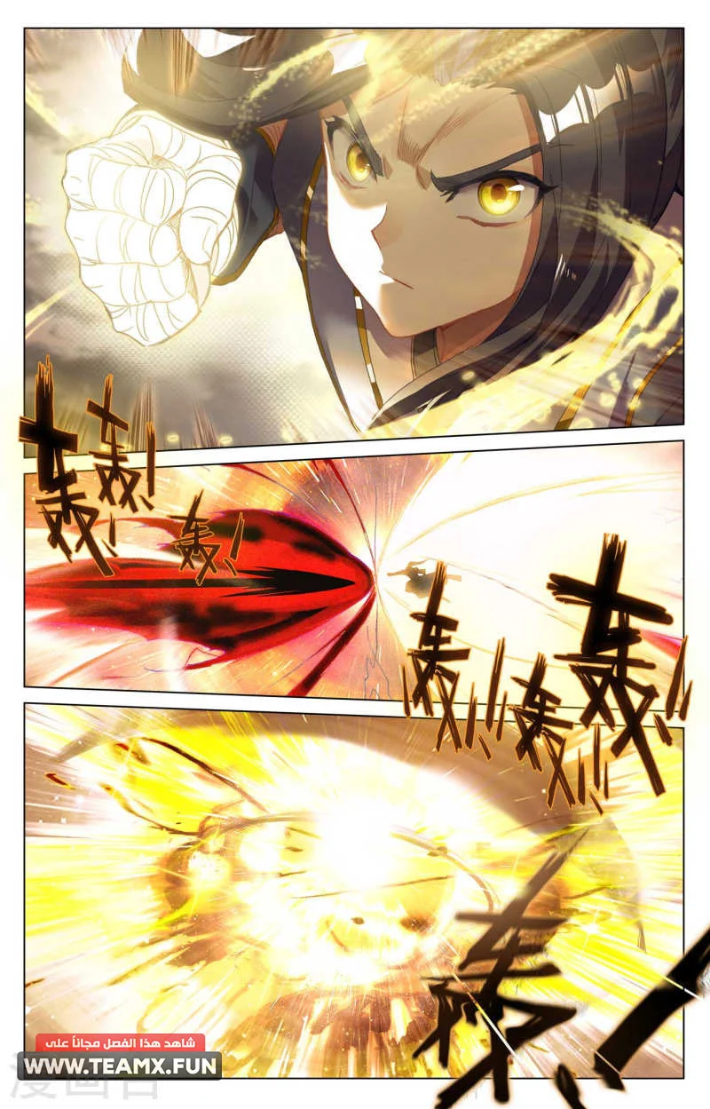 Read Dragon Prince Yuan AR Manga Online