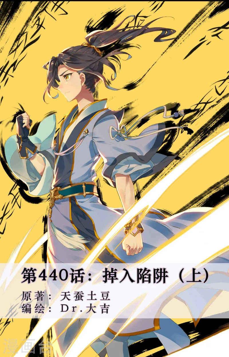 Read Dragon Prince Yuan AR Manga Online