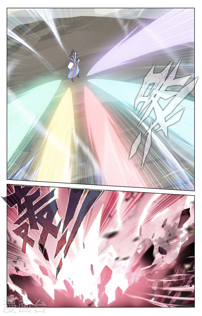 Read Dragon Prince Yuan AR Manga Online