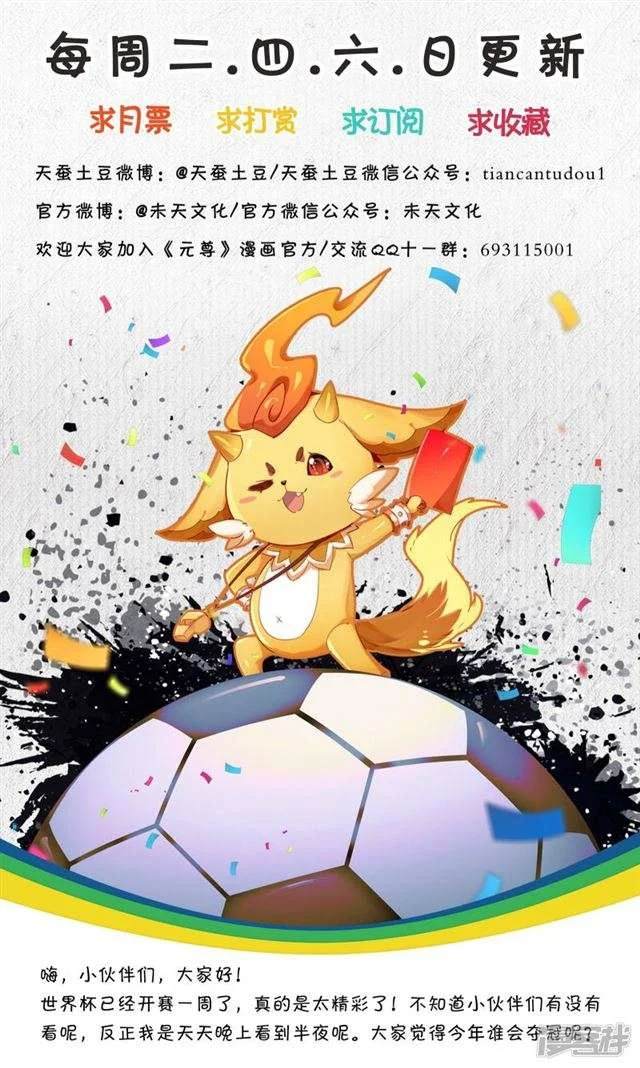 Read Dragon Prince Yuan AR Manga Online