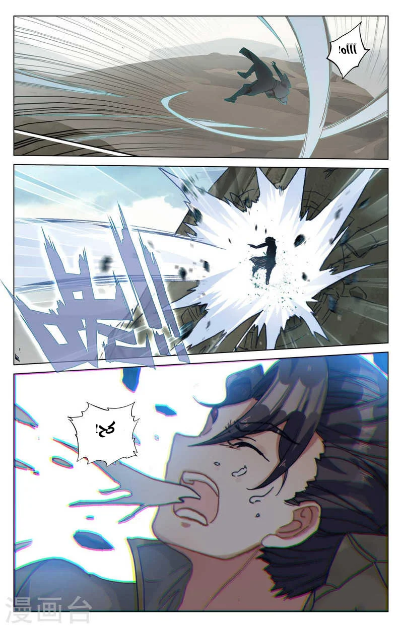 Read Dragon Prince Yuan AR Manga Online