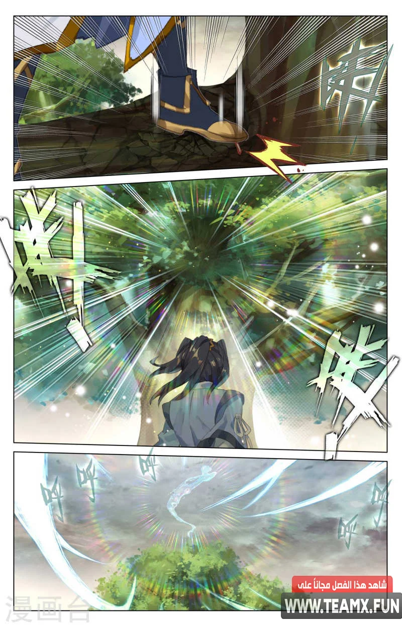 Read Dragon Prince Yuan AR Manga Online