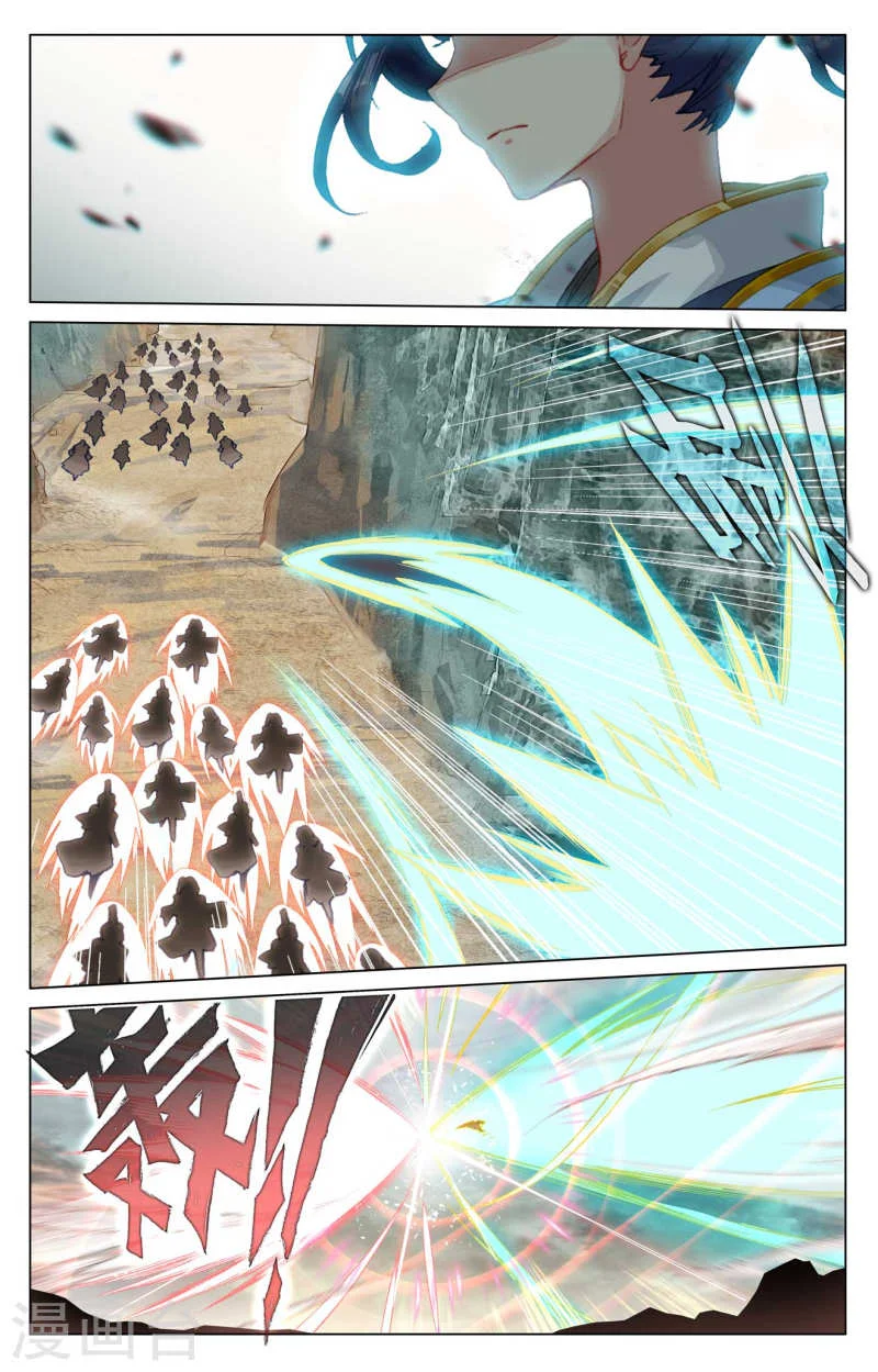 Read Dragon Prince Yuan AR Manga Online