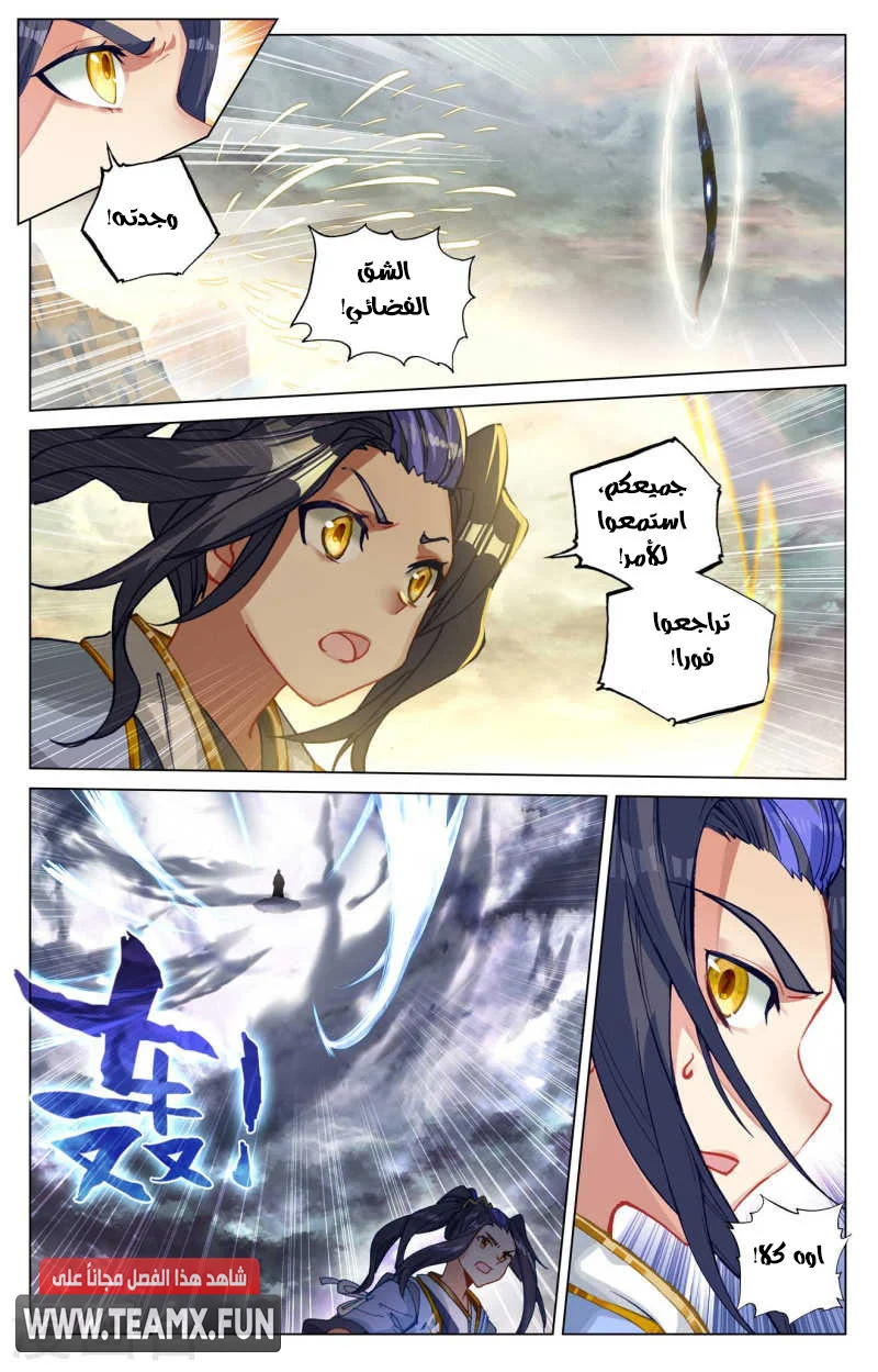 Read Dragon Prince Yuan AR Manga Online