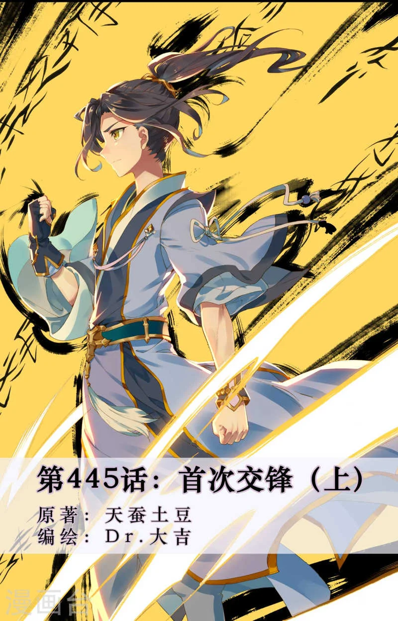 Read Dragon Prince Yuan AR Manga Online