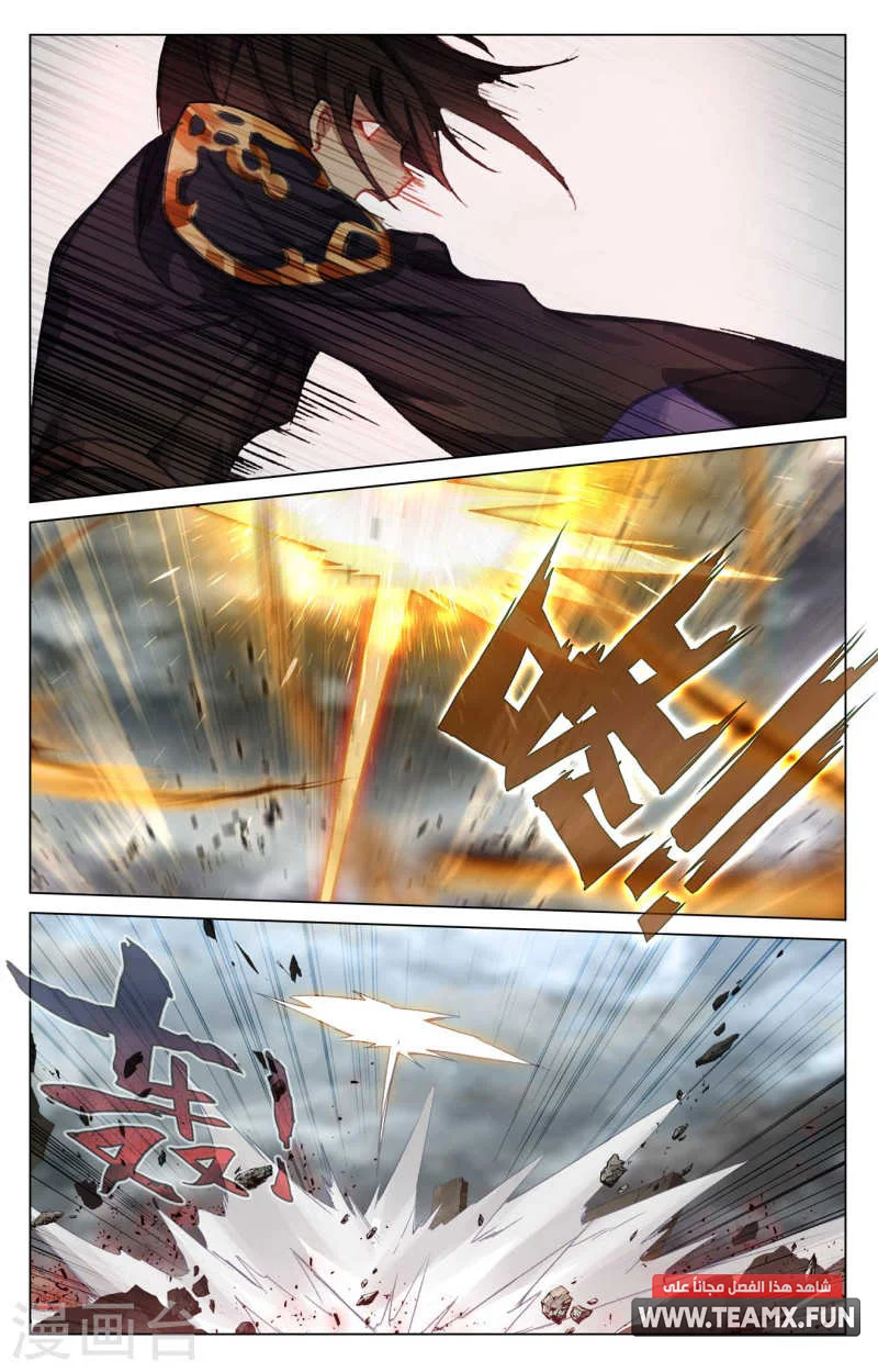 Read Dragon Prince Yuan AR Manga Online