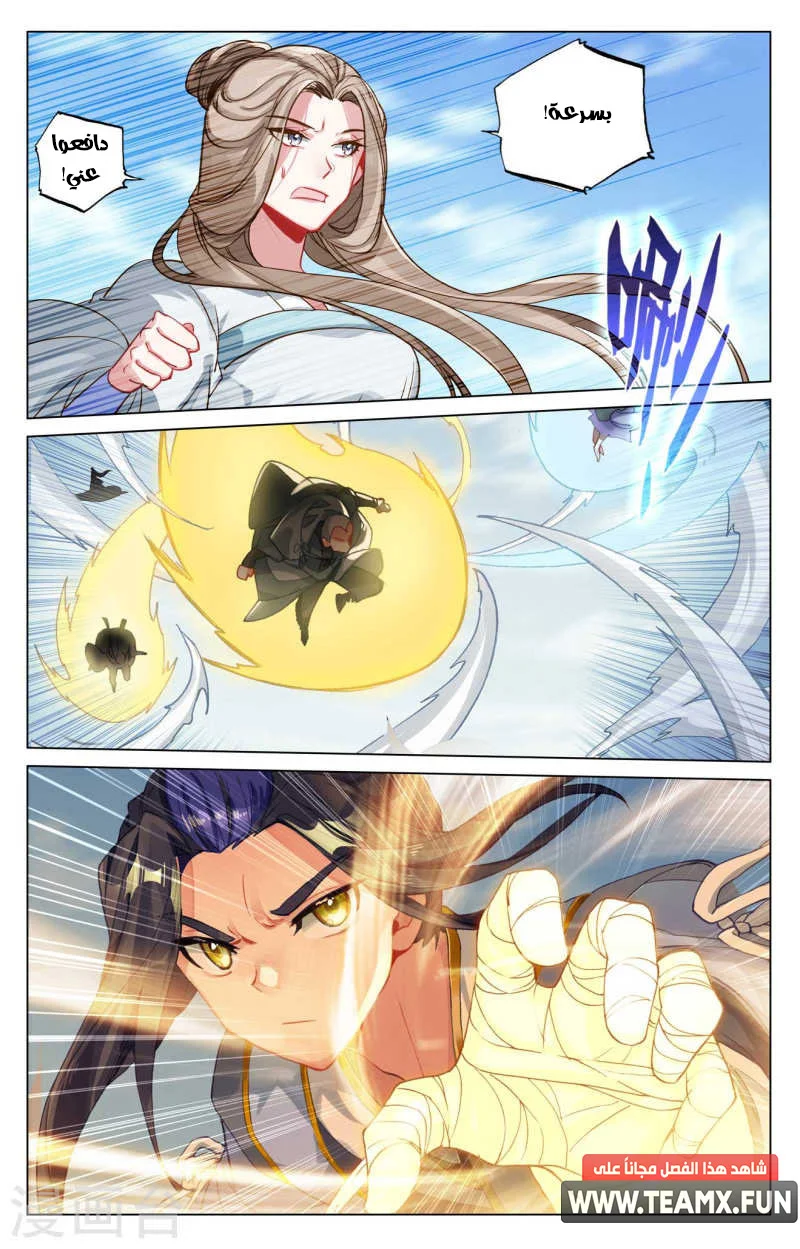 Read Dragon Prince Yuan AR Manga Online