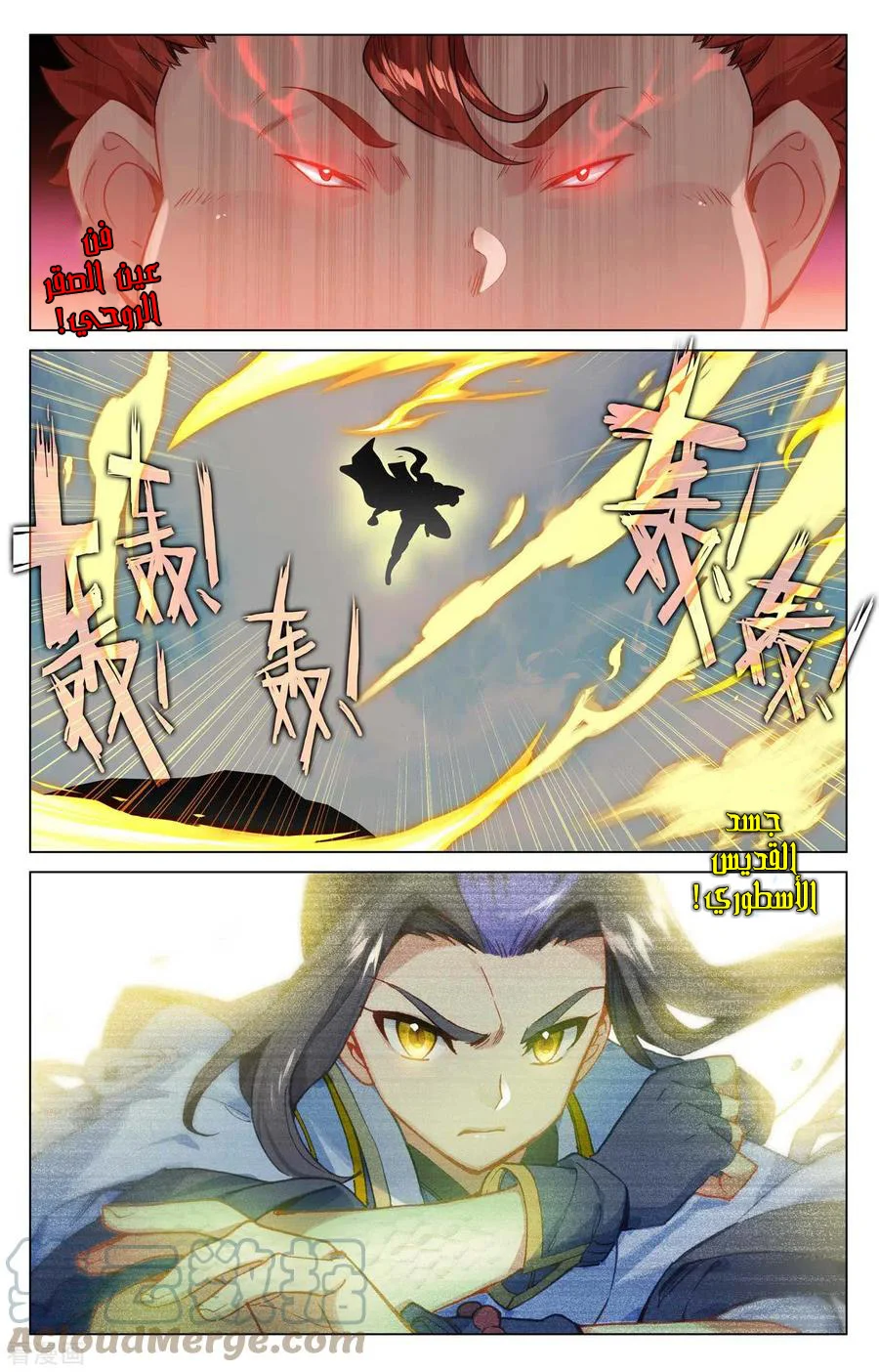Read Dragon Prince Yuan AR Manga Online