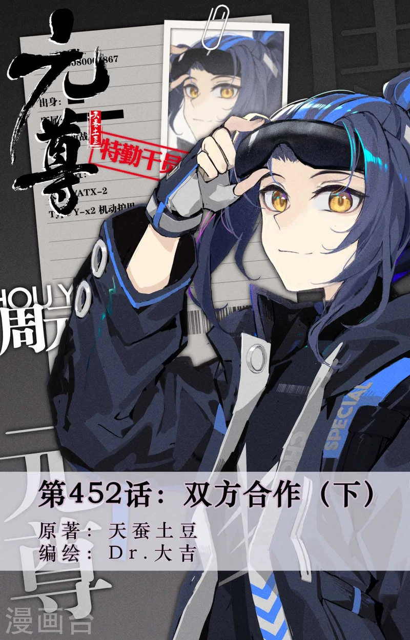 Read Dragon Prince Yuan AR Manga Online