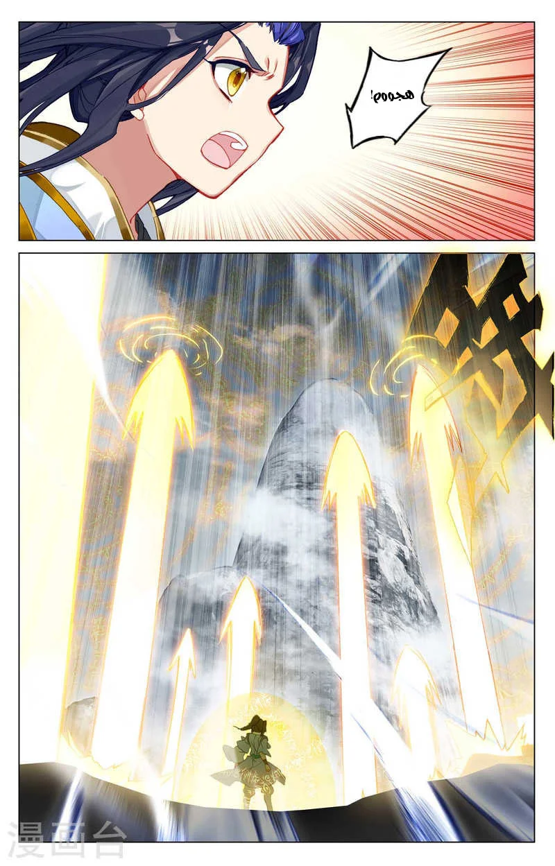 Read Dragon Prince Yuan AR Manga Online