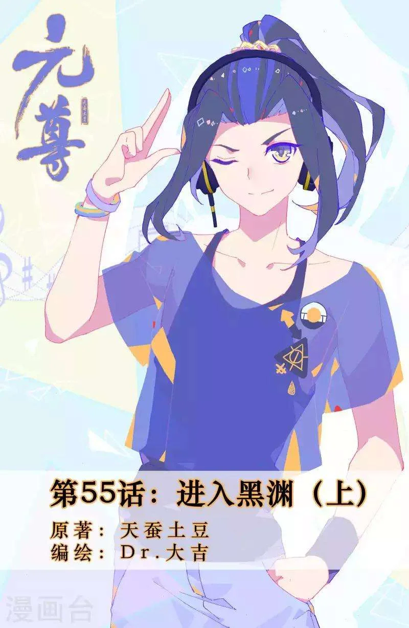 Read Dragon Prince Yuan AR Manga Online