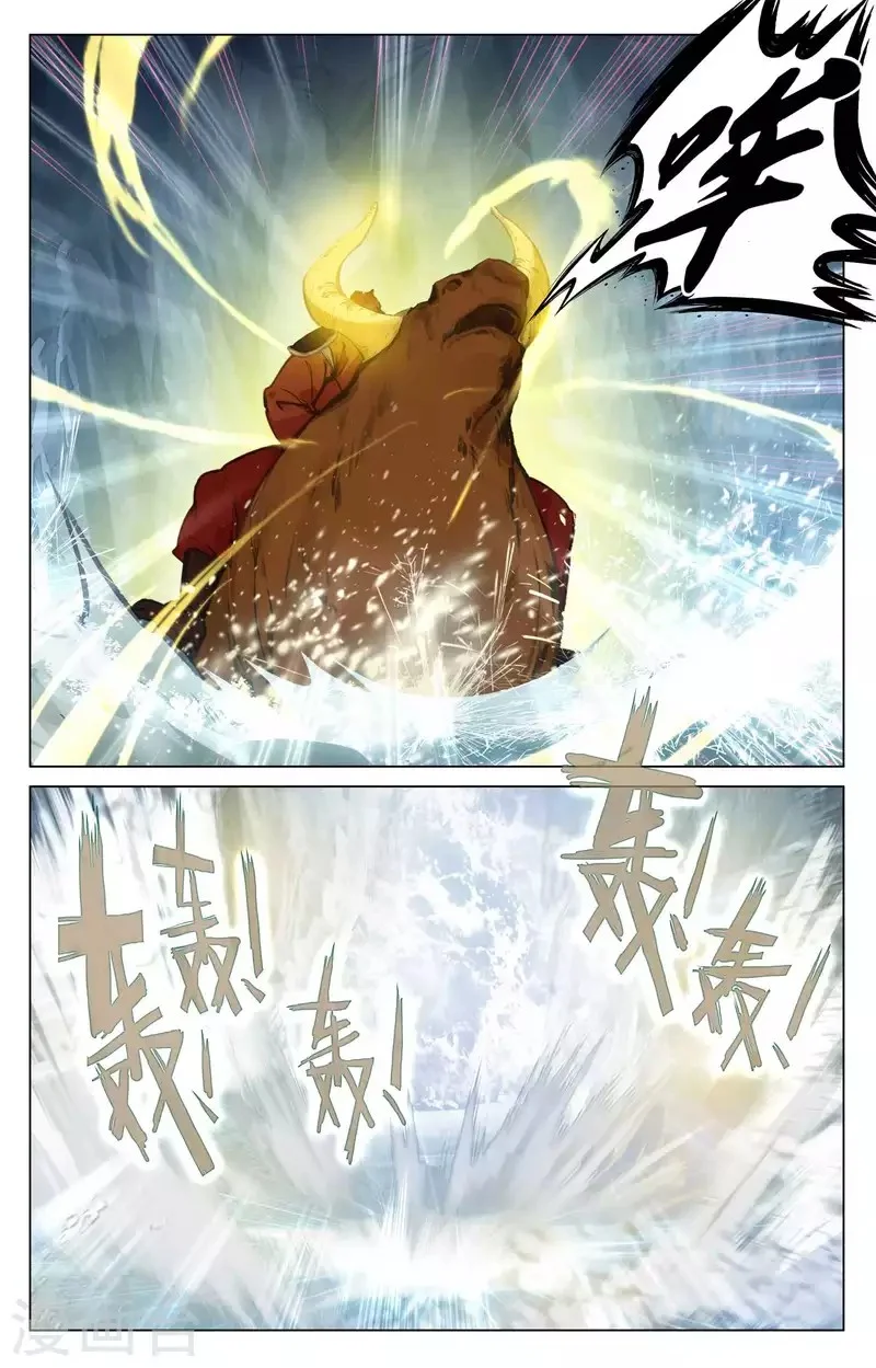 Read Dragon Prince Yuan AR Manga Online