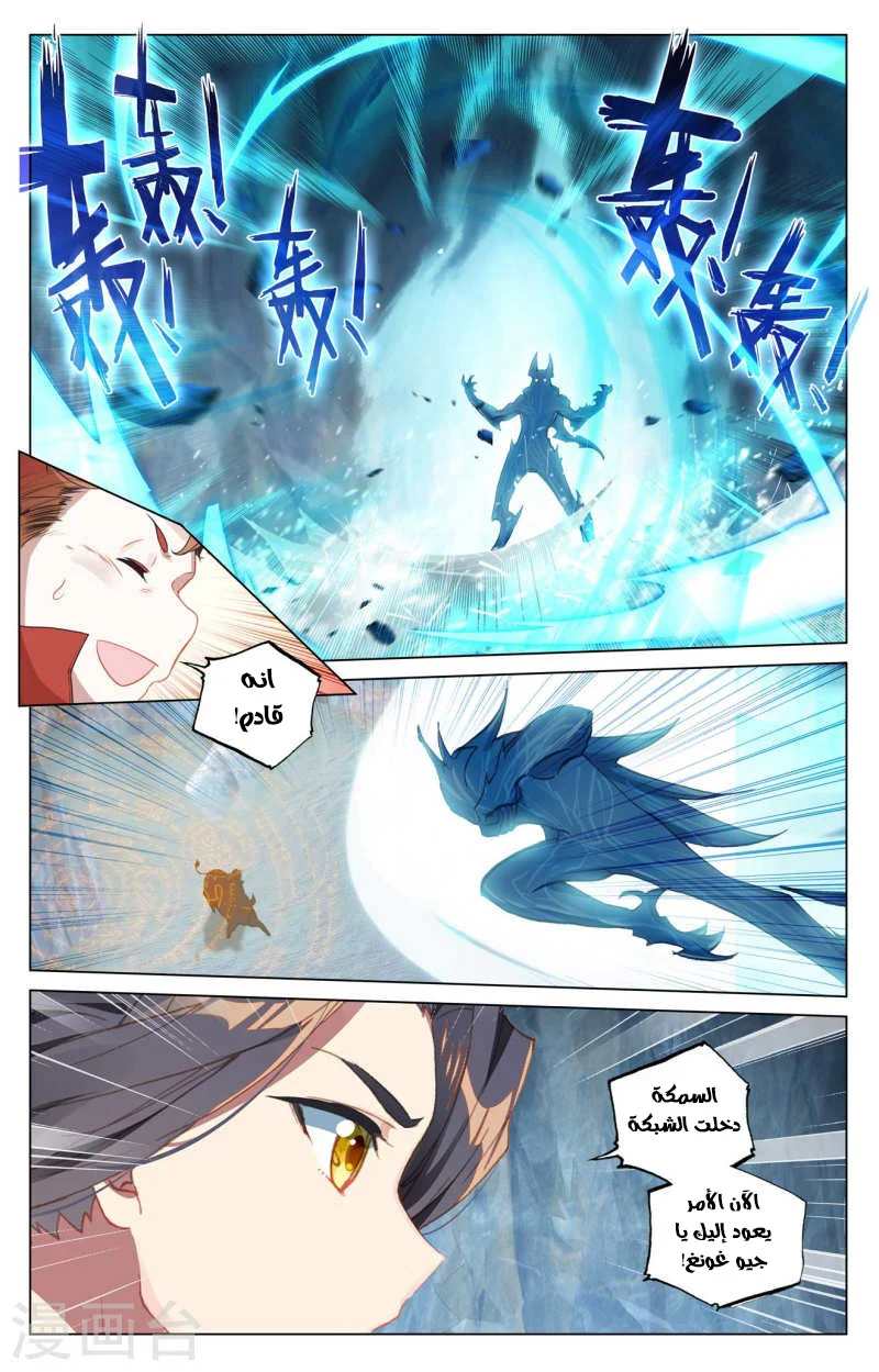 Read Dragon Prince Yuan AR Manga Online