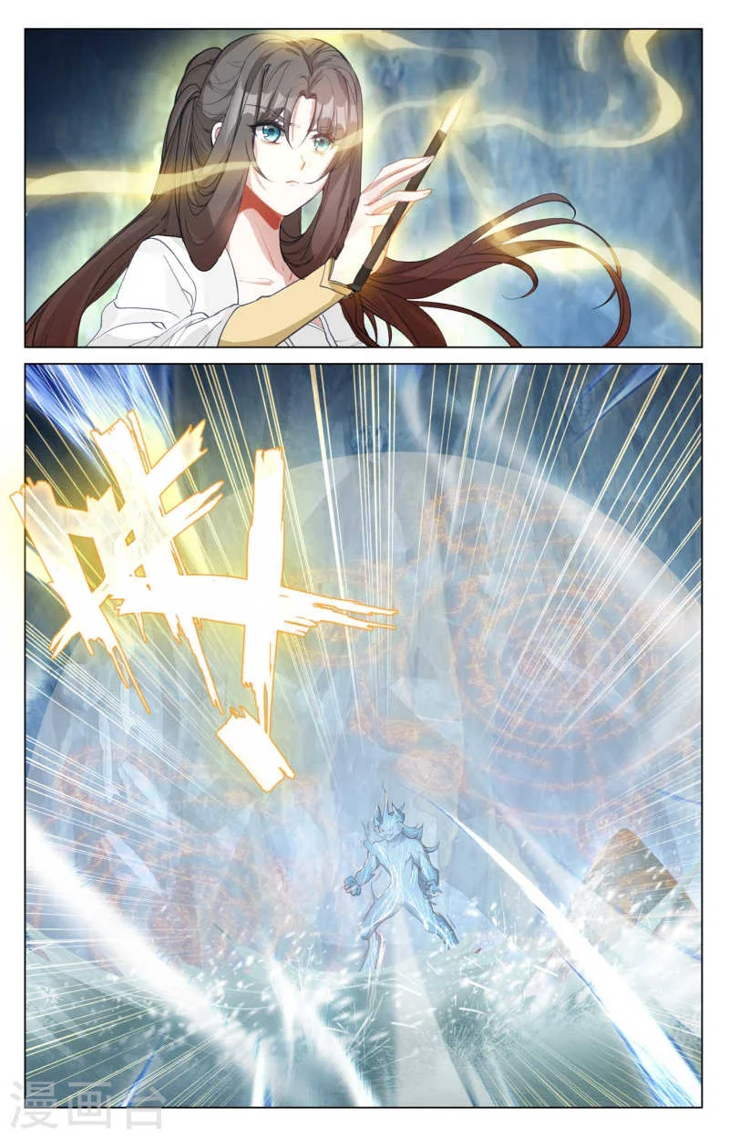 Read Dragon Prince Yuan AR Manga Online