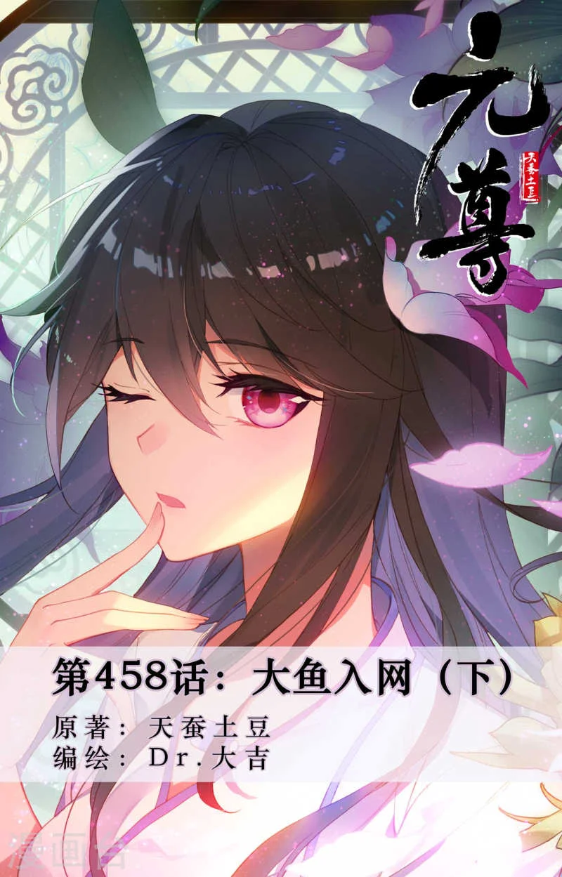 Read Dragon Prince Yuan AR Manga Online