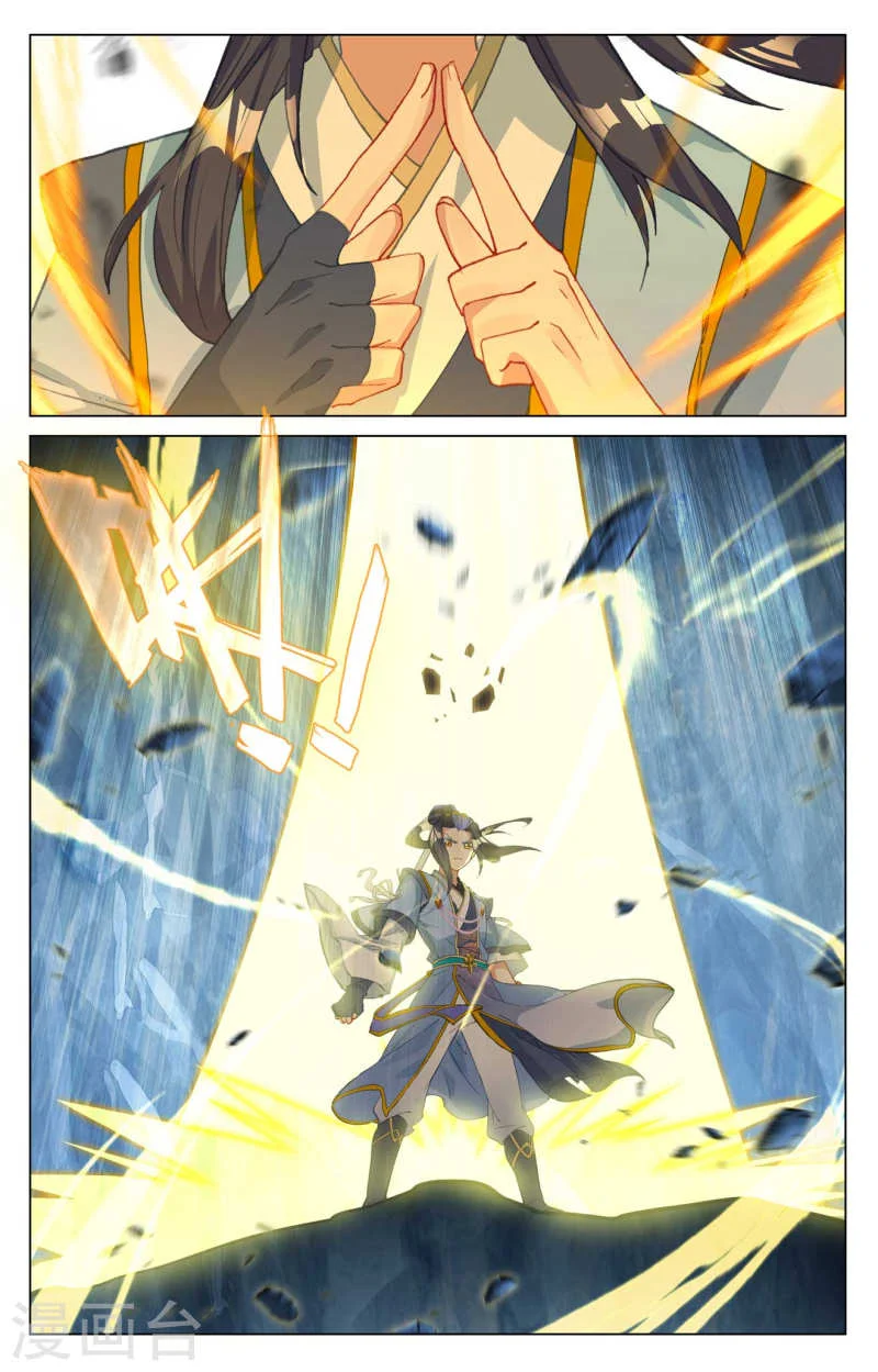 Read Dragon Prince Yuan AR Manga Online