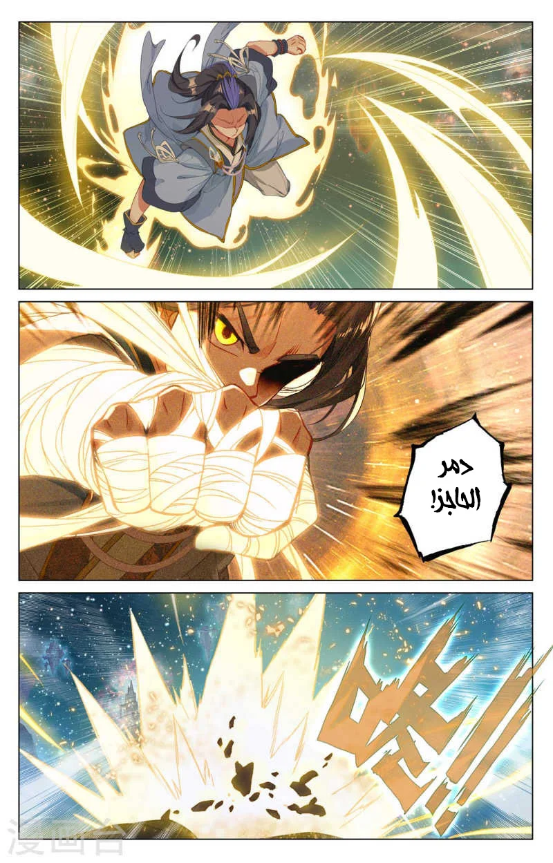 Read Dragon Prince Yuan AR Manga Online