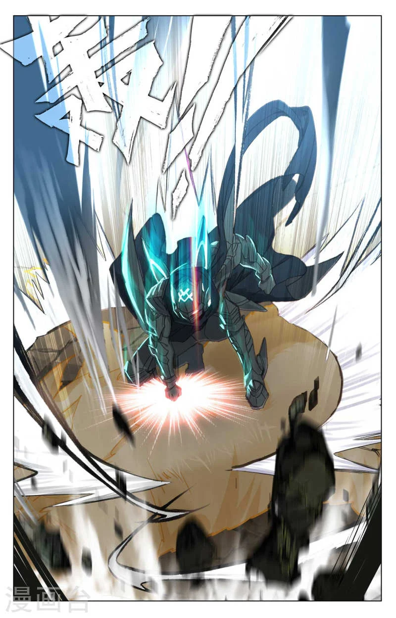 Read Dragon Prince Yuan AR Manga Online