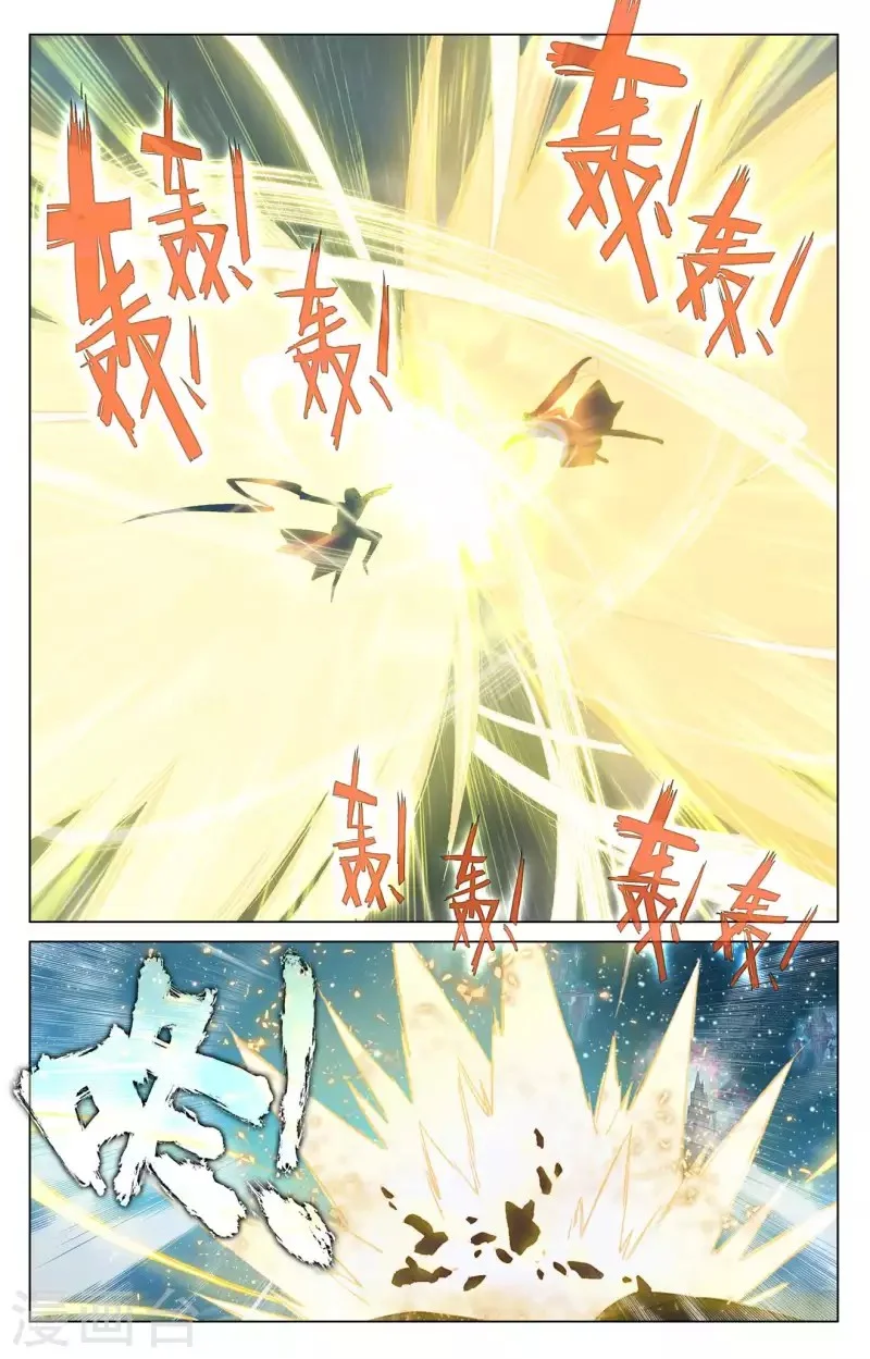 Read Dragon Prince Yuan AR Manga Online
