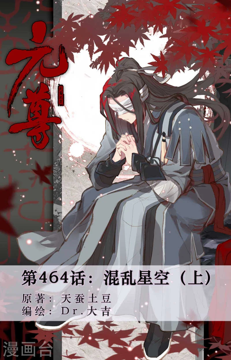 Read Dragon Prince Yuan AR Manga Online