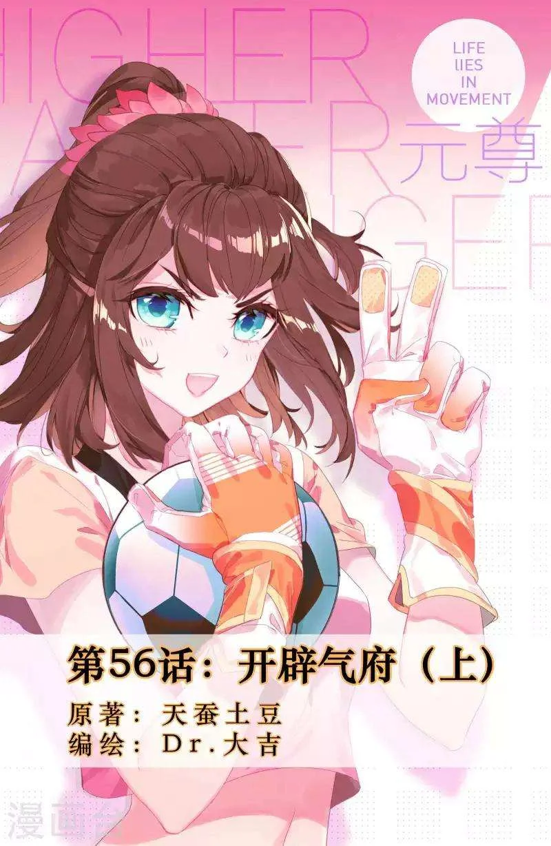 Read Dragon Prince Yuan AR Manga Online