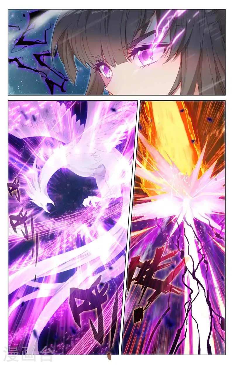 Read Dragon Prince Yuan AR Manga Online